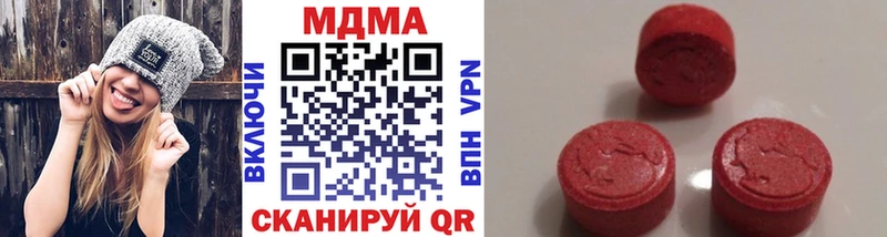 цены   Донецк  МДМА Molly 