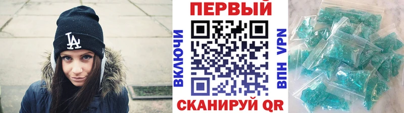 Метамфетамин винт  где найти наркотики  Донецк 