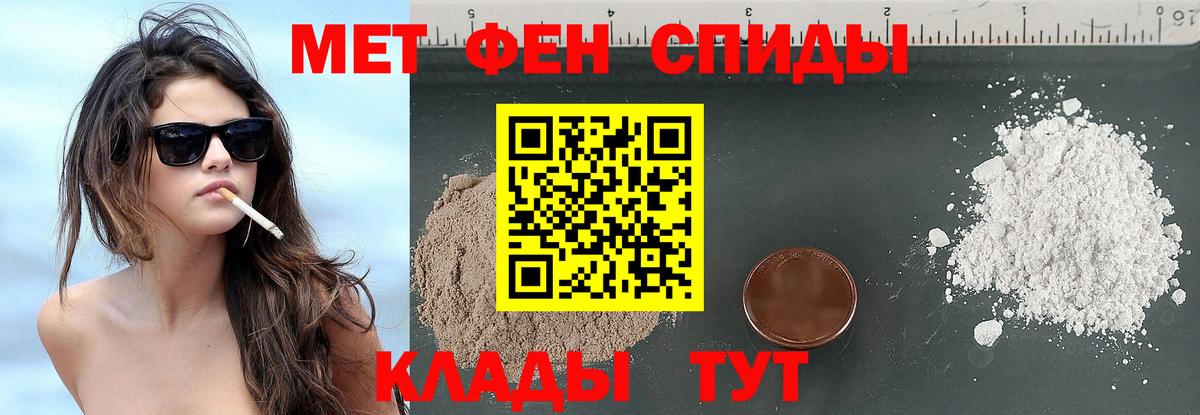 Метамфетамин пудра  Вход с VPN  Метамфетамин пудра  Первитин  Донецк 