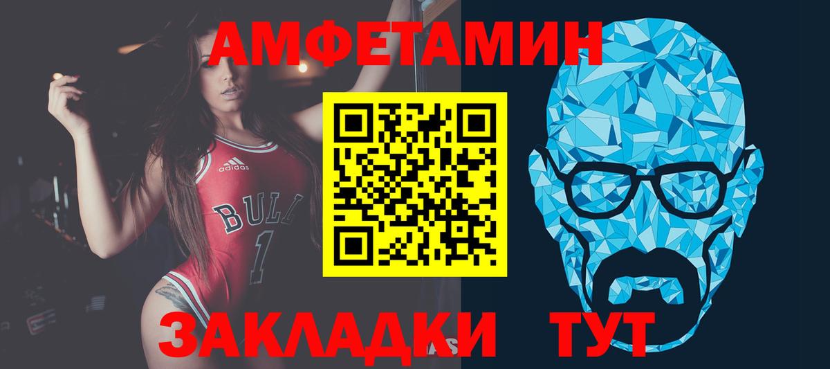 МЕТАДОН  МЕФ кристаллы  Вход с VPN  Донецк  МДМА  COCAIN  ГАШИШ  Меф МЯУ МЯУ  Канабис  Как найти закладки? 