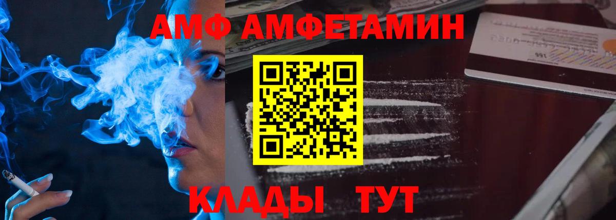 МЕТАМФЕТАМИН пудра Донецк