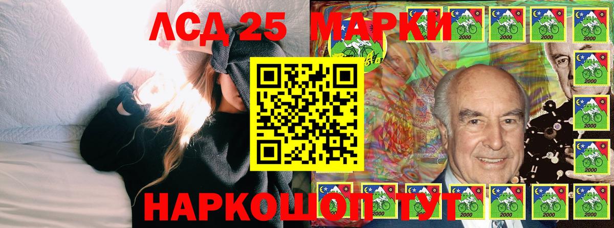 Амфетамин Донецк