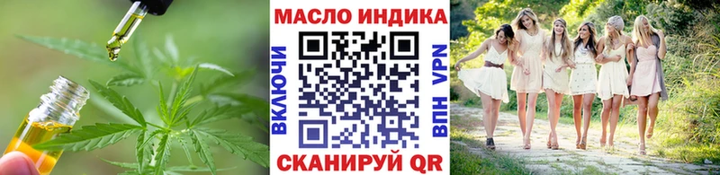 Дистиллят ТГК концентрат  Донецк 
