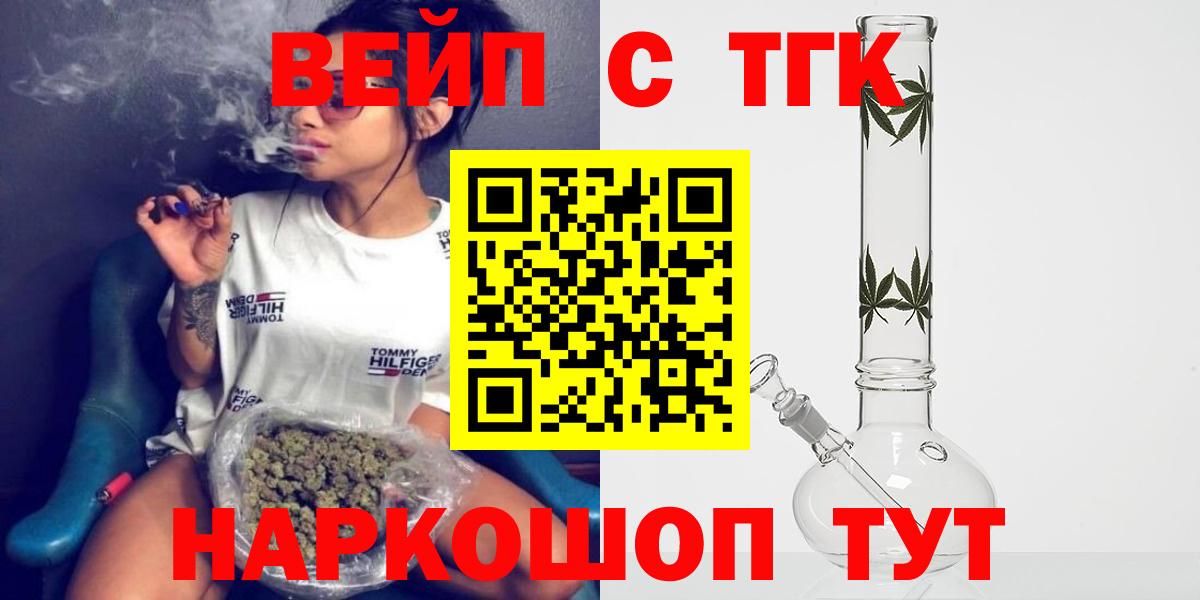 Дистиллят ТГК жижа Донецк