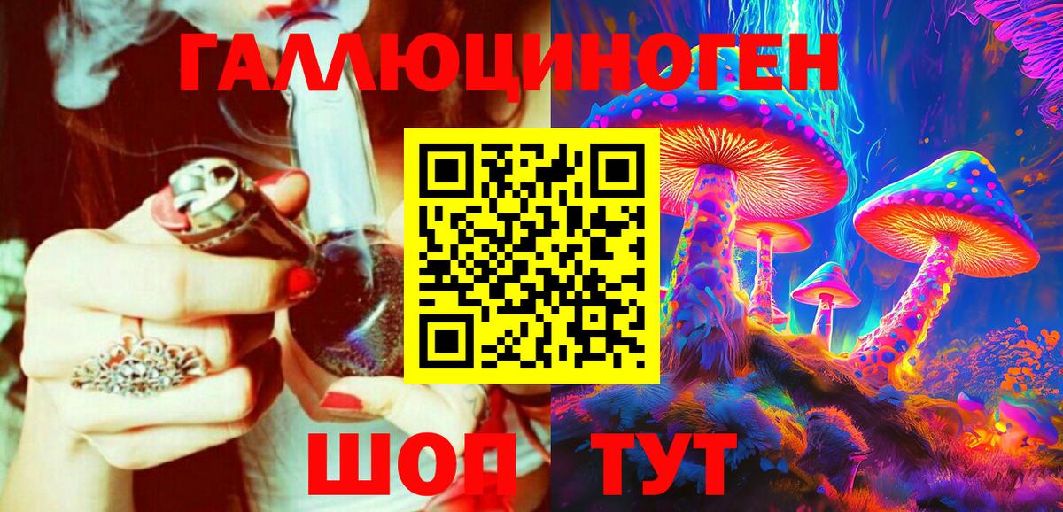 Донецк  Галлюциногенные грибы MAGIC MUSHROOMS  Вход с VPN  Галлюциногенные грибы мицелий 
