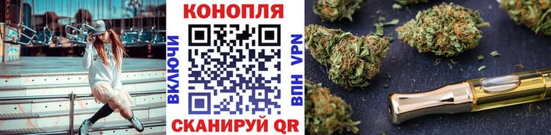 Бошки марихуана Ganja omg сайт Донецк