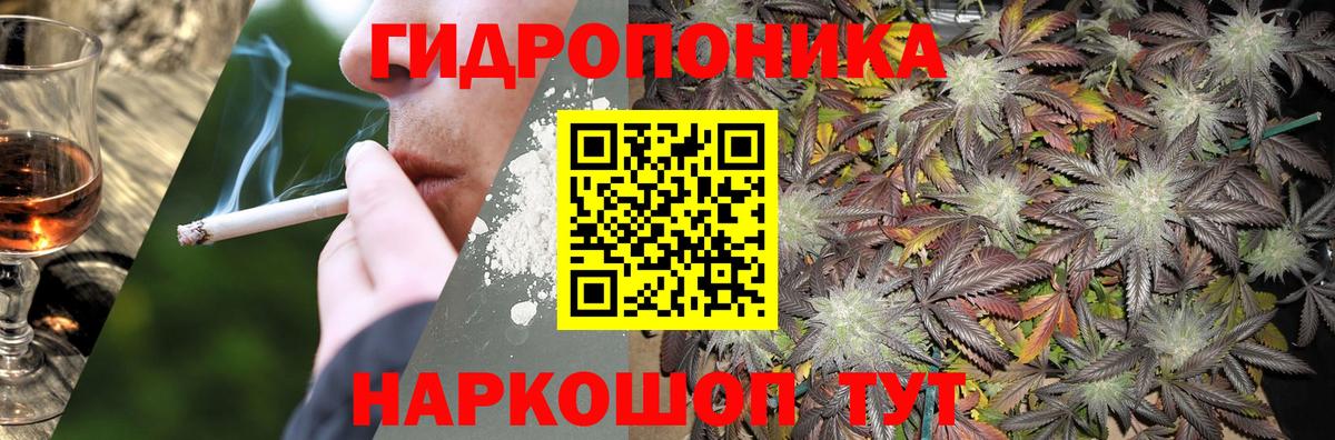 Шишки марихуана VHQ Донецк