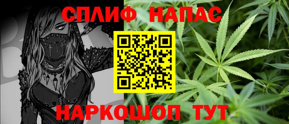 Донецк  Бошки марихуана сатива  Вход с VPN  Каннабис AK-47 